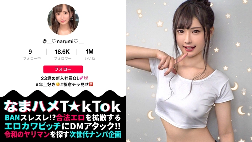 MAAN-587 [Saddle Shiokiren x Creampie x 3rd Round] I'm too wet! ?? Dirty body full of love juice even though I haven't touched it! I lick it like I'm sticking to it. The perverted act doesn't stop! Creampie in love juice tapupuma co MAAN-587
