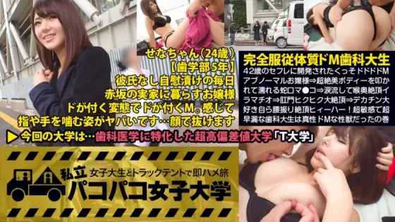 MIUM-184 [Complete Obedience Masochist Dentistry Student] Developed By A 42-Year-Old Saffle Dododo Dodo M Abnormal Lady ⇒ Faucet Ma Who Gets Wet When Her Super Beautiful Body Is Hit I love myself hip-shaking climax! Super Sensitive And Super Premature E MIUM-184