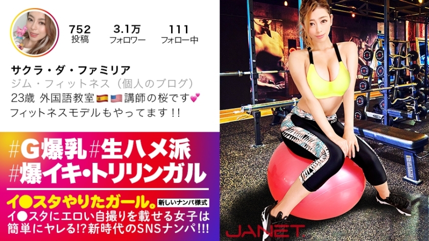 JNT-008 [World class! Do erotic BODY] Lee ● SNS picking up a beautiful instructor in a foreign language class who puts erotic selfies on the studio! !! High-spec girls who speak three languages have maximum SEX sensitivity! !! A fluffy G cup and a perfe JNT-008