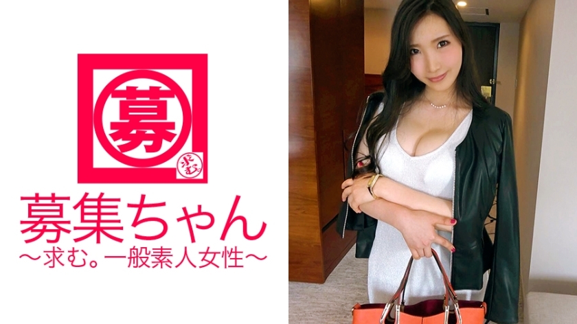ARA-236 24-year-old Yurika-chan, who works for an advertising agency, has arrived! The reason for applying for a busty beautiful woman who is overflowing with sex appeal is "I can't stand it... ♪" The carnivorous perverted beautiful woman ARA-236