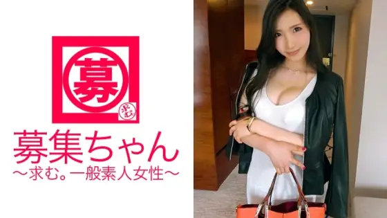 ARA-236 24-year-old Yurika-chan, who works for an advertising agency, has arrived! The reason for applying for a busty beautiful woman who is overflowing with sex appeal is "I can't stand it... ♪" The carnivorous perverted beautiful woman ARA-236