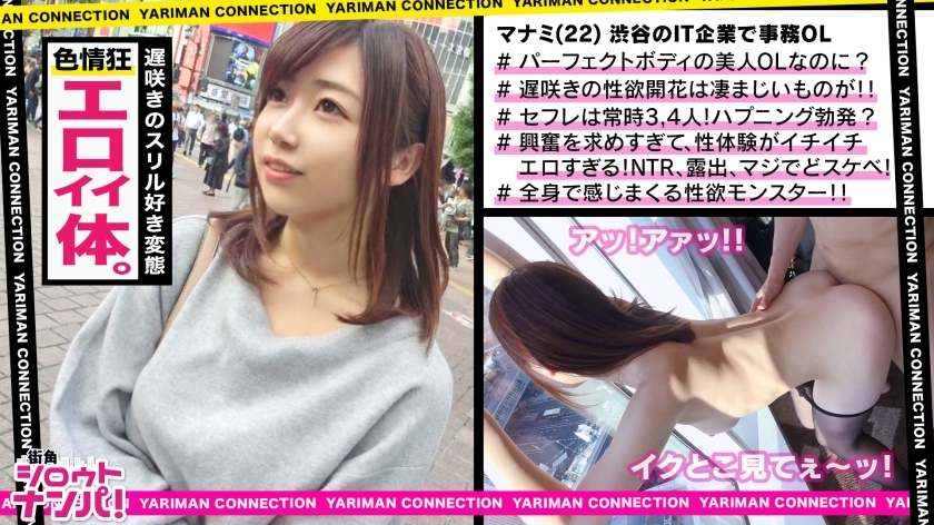 MAAN-324 ■ If she takes off, fast forward is strictly prohibited! !! Perfect proportions! !! A lust monster that grabs this and keeps it! !! Midday → Fully open the curtain → Full view from the opposite building → Exposed sexual intercourse [Impac MAAN-324