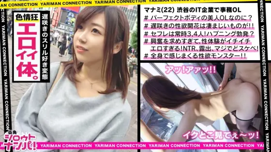 MAAN-324 ■ If she takes off, fast forward is strictly prohibited! !! Perfect proportions! !! A lust monster that grabs this and keeps it! !! Midday → Fully open the curtain → Full view from the opposite building → Exposed sexual intercourse [Impac MAAN-324