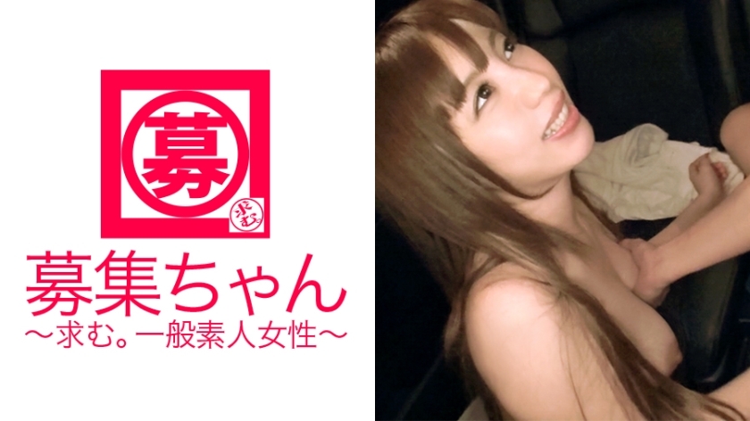 ARA-163 22 years old, Shizuka-chan, a college student with an abnormally strong libido! The reason for applying is "I want to have sex now! ♪ I have put up with masturbation for AV appearance ♪" Anyway, it seems that she can not stand her se ARA-163