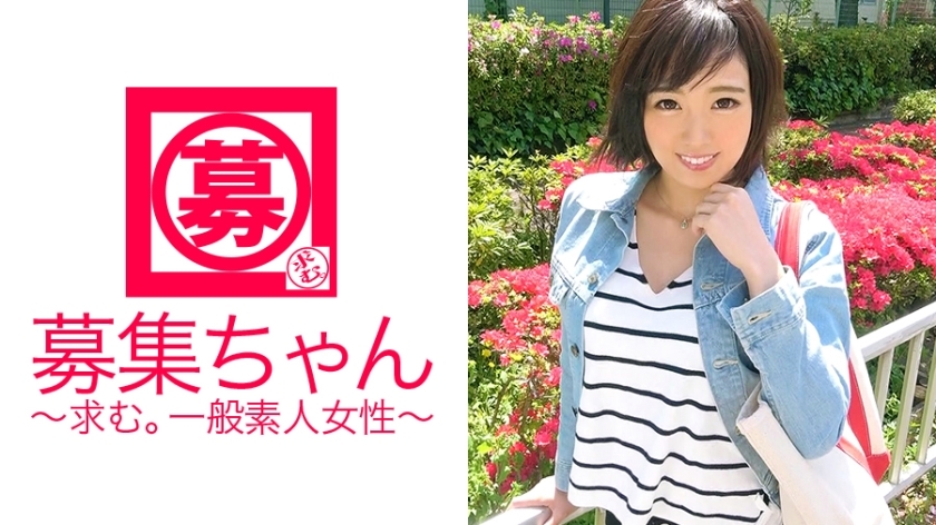ARA-287 [SEX addict] 25 years old [100% chance of precipitation] Ai-chan is here! The reason for the application of this hairdresser, who has finally started cutting hair, is "AV is my dream ♪" As a greeting, she shows off her electric massage ARA-287