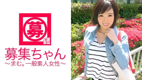 ARA-287 [SEX addict] 25 years old [100% chance of precipitation] Ai-chan is here! The reason for the application of this hairdresser, who has finally started cutting hair, is "AV is my dream ♪" As a greeting, she shows off her electric massage ARA-287