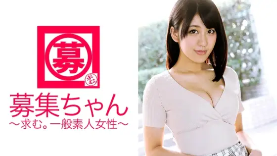 ARA-159 Huge H-cup breasts! 21-year-old wedding planner Maiko-chan lives with her parents and applied to move because she wanted to save up money! Why does she want to move? "Because I want to bring a man home♪"... A perverted wedding planner ARA-159