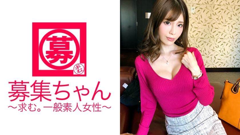 ARA-258 [Fascinating slender busty beauty] 26-year-old real estate agent Saki-chan is here! The reason for applying is "Because AV is calling me ♪" A great guy appeared! A perverted beauty who loves [healing a man with SEX]! "I want you t ARA-258