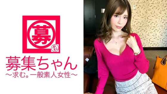 ARA-258 [Fascinating slender busty beauty] 26-year-old real estate agent Saki-chan is here! The reason for applying is "Because AV is calling me ♪" A great guy appeared! A perverted beauty who loves [healing a man with SEX]! "I want you t ARA-258