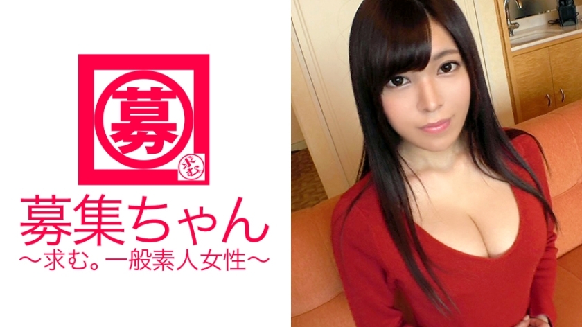 ARA-249 [Slender big breasts] 21 years old [excellent style] Tomoka-chan is here! The reason for applying is "I'm interested in AV♪", but in fact, I came to show you my proud style [Perverted beauty] Anyway, I have a strong libido [Do M w ARA-249