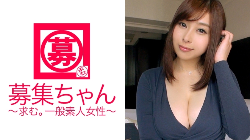 ARA-166 A junior high school teacher appears in AV! 24-year-old G-cup Momoka teacher is here! The reason for applying is "extremely frustrated ... ♪" Is it okay to appear!? ? It seems that frustration is more of a problem for her than such a p ARA-166