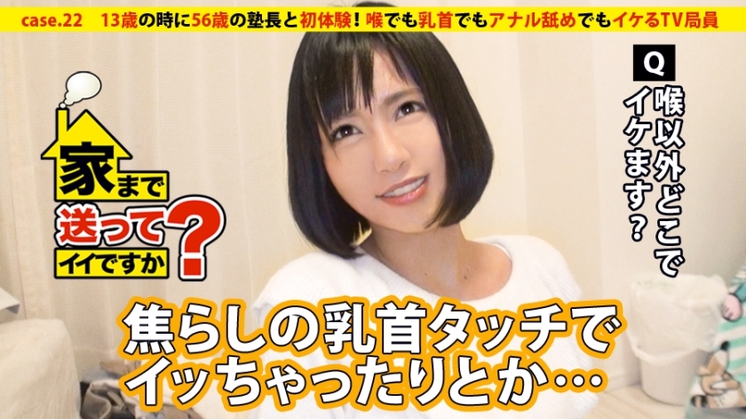 DCV-022 Is it okay to send it home? case.22 Umazuki TV clerk enjoys SEX with "S-class cowgirl and systemic erogenous zone trained by horse owner" → "My parents' house is a horse owner's super lady"! !! "I'm cool i DCV-022