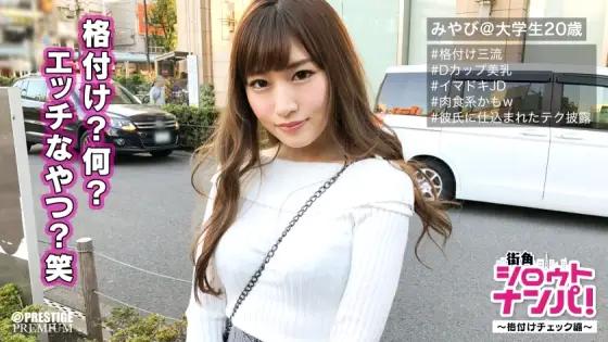 MAAN-130 ■Explosive Grinding Cowgirl! Top-notch erotic tech Dalian! ! ■※Would you like to challenge the rating check? Miyabi-chan (20) is a university student. Contrary to the bullish attitude, she screams in agony with an electric massage machine! MAAN-130