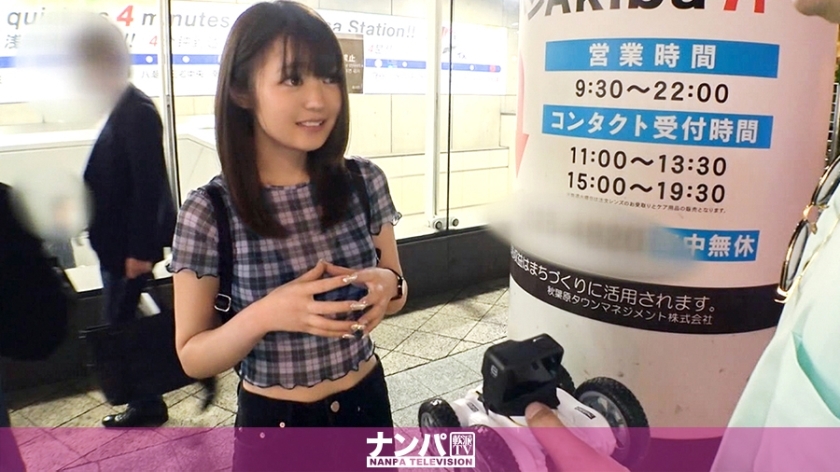 GANA-2329 Seriously Nampa, first shot. 1559 Can a beautiful woman be caught by running a radio-controlled model in Akihabara? It's a city of nerds w I was able to catch it ♪ Super cute and slender beautiful girl with a broken heart is cummed non-st GANA-2329