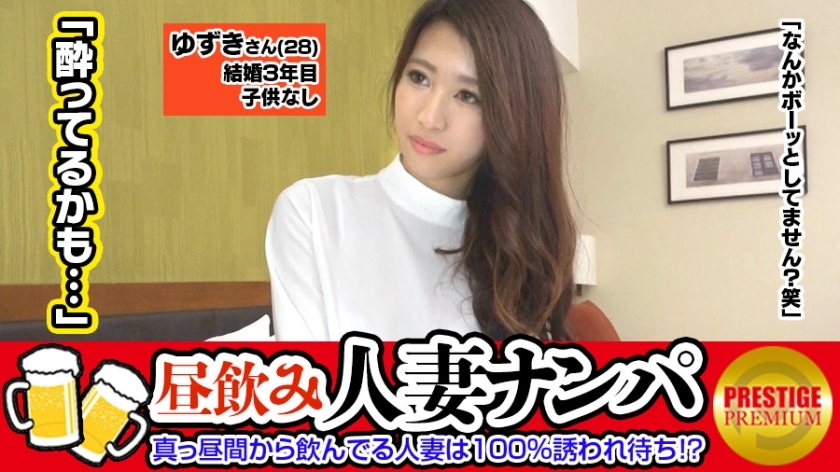 MAAN-096 A married woman who has been drinking since the middle of the day is 100% invited and waits. ? Show off the electric maonani as the staff tells you! WW → Ji ○ Pohame is dripping serious juice up to the hole in the buttocks and doing yoga! &qu MAAN-096