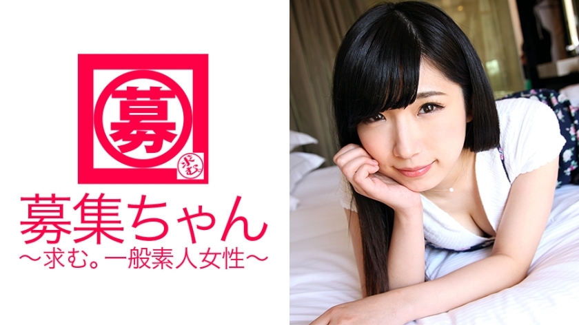 ARA-195 Mihina, a 21-year-old female college student who works part-time at a tsukemen shop, has arrived! The reason for applying is "I'm interested in AV ♪" The whole body is an erogenous zone! A woman who is cool & squirts just by t ARA-195