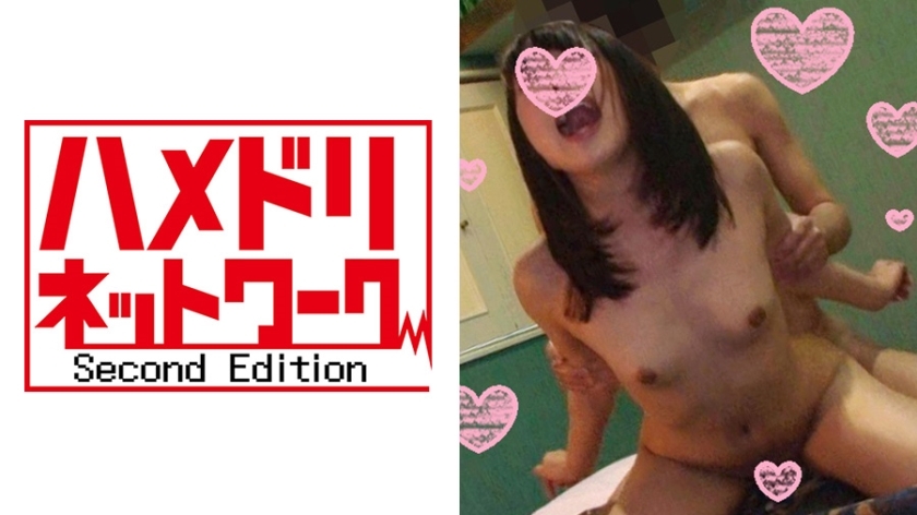HMDN-156 [Personal shooting] Nacchan 20 years old Saddle for the first time in my life ☆ I will never let you fuck without rubber \ Daughter! Secretly remove the rubber and insert it raw! The feeling of the first raw cock is too pleasant and the pleasur HMDN-156