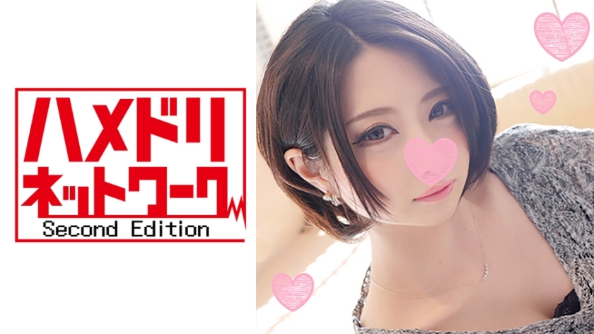 HMDN-235 Kansai Charisma Reading Mo JD Kanako-chan 19 years old Saddle spree regardless of location SE × I love de transformation bitch girl ♪ Crab crotch fully open to suck dick juice, filthy bitch waist swing FUCK crazy Pakopako ♪ Chibi gal pussy d HMDN-235