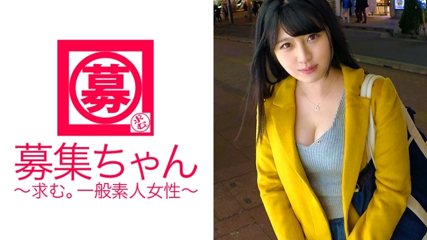 ARA-256 [Rich Breasts F Cup] 22 Years Old [Erotic Busty Female College Student] Maina-chan Visits! The reason for applying is "To repay student loans and release the stress of job hunting♪" He seems to have been quite interested in AV from the ARA-256