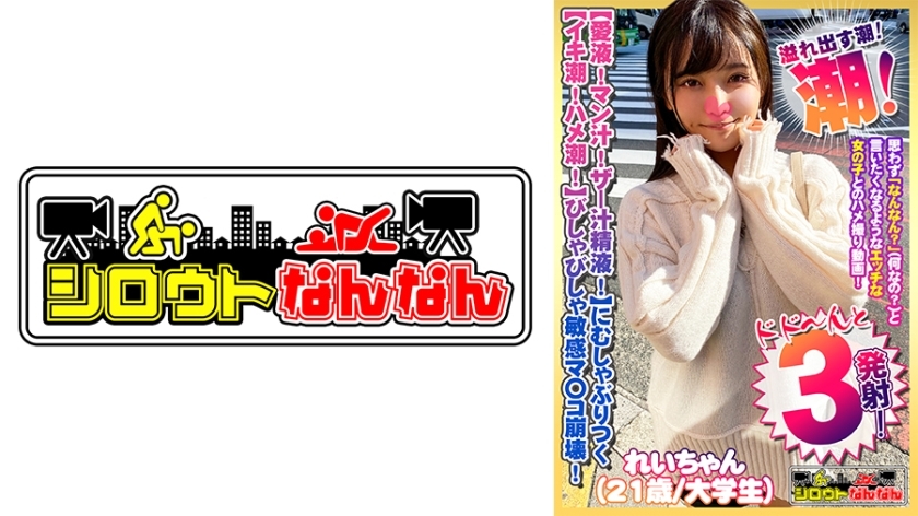 DHT-382 [Love juice! Man juice! Zer Juice Semen! ] Mushaburitsuku covered Ji ○! [Iki tide! Saddle tide! body fluids! ] Sensitive pussy overflowing overflowing collapsing! [Tongue use and breath are strangely erotic] Lips that suck [Oh, I love this! more DHT-382