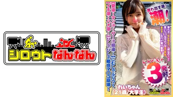 DHT-382 [Love juice! Man juice! Zer Juice Semen! ] Mushaburitsuku covered Ji ○! [Iki tide! Saddle tide! body fluids! ] Sensitive pussy overflowing overflowing collapsing! [Tongue use and breath are strangely erotic] Lips that suck [Oh, I love this! more DHT-382