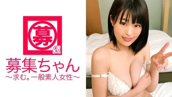 ARA-266 [Virgin until recently] 19 years old [Big G cup] Animator Shizuka-chan is here! The reason for applying is "I want to learn money and sex ♪" A teenage busty beautiful girl [pink nipple] who has only one experience and does not know the ARA-266