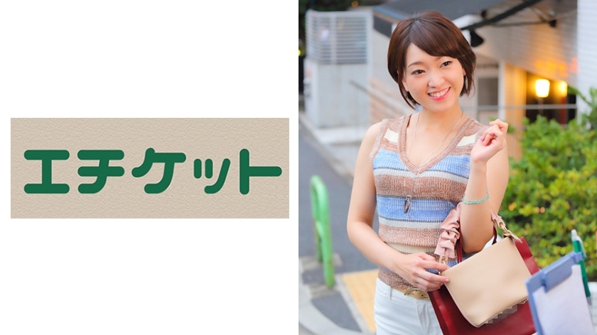 ETQT-288 The mother of a 6-year-old play who picked up an interview in Akasaka! Thoroughly blame the erotic unfaithful wife who chooses to ask her husband about the play and have sex with another man at the hotel! A beautiful ahegao showed me all of Doem& ETQT-288
