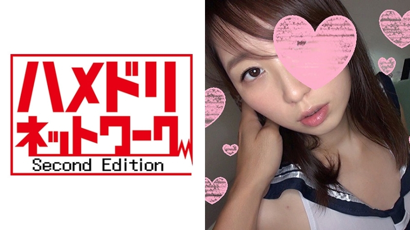 HMDN-143 Yumeri 20 years old Saddle crushing edition ☆ Continue to hit the active JD with electric power and put a raw dick in it ♪ Bare white eyes Ahegao exposed and faint in agony Acme! !! Ascension Saddle crushed to a high speed piston so that the HMDN-143