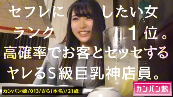 MIUM-582 [Spear wanting clerk No. 1] × [Natural loose fluffy ass light character] × [Nude blowjob in the store without refusing erotic requests] × [Natural E cup & prepuri Momojiri & slender legs] (* Stealing the manager's eyes Naked Blow MIUM-582