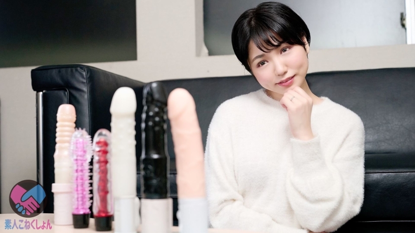 SRYA-032 [Shotoka Big Butt Fair-skinned Kawatan Wife Vibe Trial Tasting! !! ] If you hit the vibe that your wife's ma ● co was holding, you will get a big prize! !! Sending a keen eye to the obscenely shaped vibes in front of you ..., while compari SRYA-032