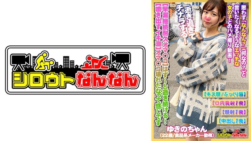 DHT-391 [Premature Ejaculation Continuing Endurance Oma ○ Co] Continues to die! [Iki tide! The love juice spouts out! ] I feel like I'm broken ww [I'm too old to do Chinara! ] Makes a lascivious sound WW ``Oh, it's amazing! [It's com DHT-391