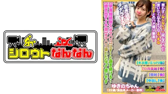 DHT-391 [Premature Ejaculation Continuing Endurance Oma ○ Co] Continues to die! [Iki tide! The love juice spouts out! ] I feel like I'm broken ww [I'm too old to do Chinara! ] Makes a lascivious sound WW ``Oh, it's amazing! [It's com DHT-391
