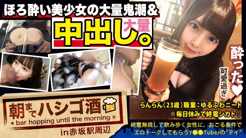 MIUM-569 [De M gal who can not refuse vaginal cum shot] × [Bonbon loose fluffy neat soaked in lukewarm water with parents' money] × ＋ Puri Puri Soft Hari Superb Momojiri ＋ Massive Demon Tide ＋ Gun Thrust played Creampie Without Permission】 MIUM-569