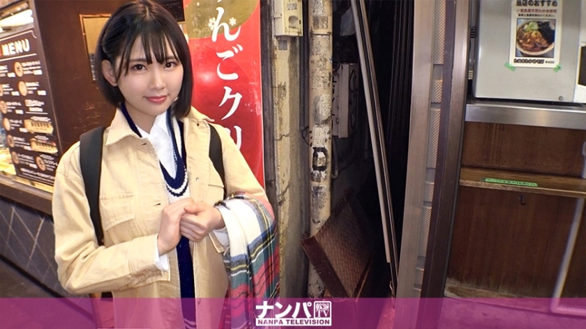 GANA-2450 Seriously Nampa, first shot. 1607 Successful pick-up of a beautiful woman with outstanding style! When I touch my frustrated body, my face blushes and I have an expected expression somewhere ... Oma ○ Ko who got wet with foreplay accepts the c GANA-2450