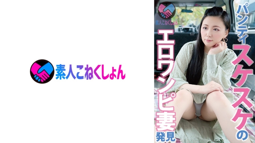 SRYA-024 The strongest bitch wife born from the magic cave word called neighborhood appears! !! ⇒ Tension Age Age ↑↑ Anyone SEX! SEX everywhere! For the time being, what is a blow job suddenly at the SEX garbage dump? "My husband," ... is SRYA-024