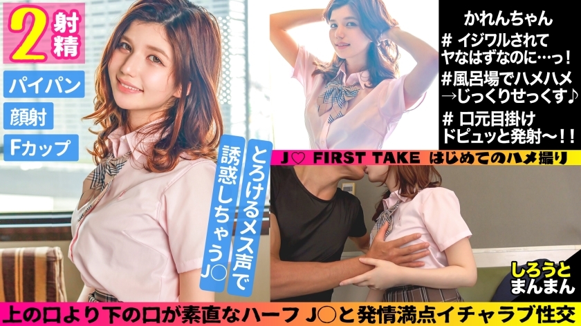 SIMM-797 Karen (18) / A half J who is seduced by a melting flattering female voice ♪ [1st period] I should be bullied...! Obedient Paipanma Who Was Disciplined By Uncle Chin Pies In Co! The lower mouth than the upper mouth is honest and full of estrus I SIMM-797