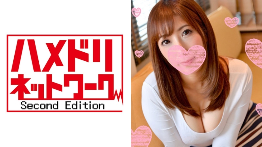 HMDN-154 [Athletic boy x married woman] 3P seeding edition ● Married woman Akira 31 years old (pseudonym) A mass of libido! If you give the gymnastic boy the god pie wife of lingerie ... Men's demon estrus to the pheromone! The wife is soaked in th HMDN-154