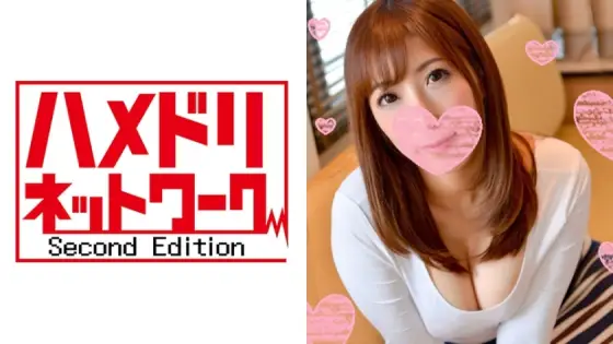 HMDN-154 [Athletic boy x married woman] 3P seeding edition ● Married woman Akira 31 years old (pseudonym) A mass of libido! If you give the gymnastic boy the god pie wife of lingerie ... Men's demon estrus to the pheromone! The wife is soaked in th HMDN-154