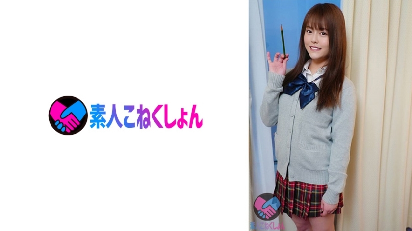 SRYA-044 "Please draw Ji Po with a nude drawing! ! 』Bururun H Cup Colossal Breasts J Series With Too Good Growth! I couldn't hold back my curiosity even though I blocked the sudden appearance of Chi Po with my hand, leaving only the appearance SRYA-044