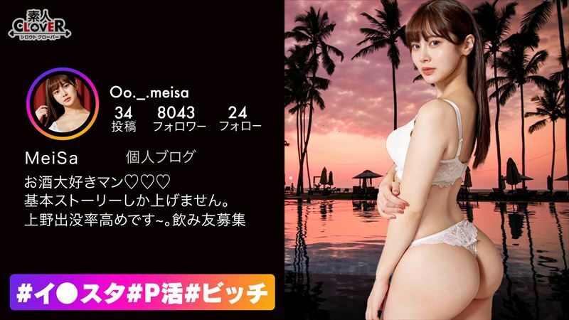 STCV-268 I had raw sex with a college student who is a drunkard and horny! They say things like, "It's a knit, so it only looks big...", but it's actually really big! Concentrate attack on the neck of the erogenous zone → The figure STCV-268