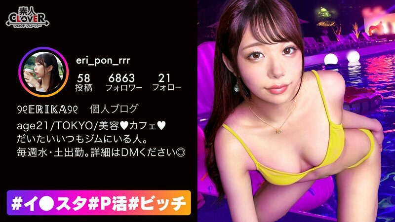 STCV-191 Super soft buttocks with fingers sinking + light pink nipples outstanding erotic proportions beautiful girl! A sexy photo session with a moody star girl! Tsurutsuruma Super close-up photo → Cunnilingus with momentum! When you insert a toy, you STCV-191