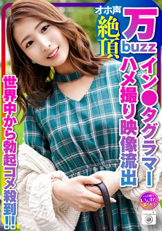 INSTV-322 [10,000 Buzz In ● Taglammer] Fashion Style A Japanese Beauty Model Who Is Inundated With Erection Rice From Men Around The World Gonzo Video Leaked With Himo Boyfriend I Can't Get Out Of A Demon Cock That Is Good at SEX. Raise your voice INSTV-322