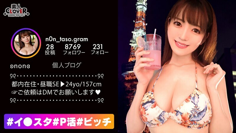 STCV-206 God's Amazing Beautiful Big Tits x Bottomless Demon Sexual Desire! ! My hobby is sex! A fierce beauty whose daily routine is to drink and fuck! ! The Strongest Horny Technique Ji ○ Po & Nipple 3 Point Blame! Super Hard Piston Fires! En STCV-206