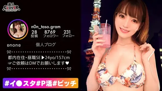 STCV-206 God's Amazing Beautiful Big Tits x Bottomless Demon Sexual Desire! ! My hobby is sex! A fierce beauty whose daily routine is to drink and fuck! ! The Strongest Horny Technique Ji ○ Po & Nipple 3 Point Blame! Super Hard Piston Fires! En STCV-206