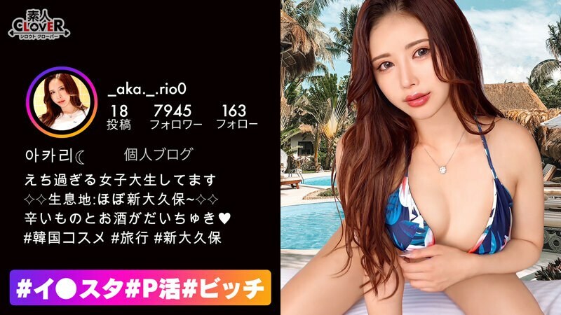 STCV-234 I'll give you a special gal with a G cup + belly button! Pai Pamma That Makes Cunnilingus Suck Up Until You're Satisfied! Next is the gal's specialty fellatio! Blame the back of the throat with a feeling of Irama and enjoy Trottro& STCV-234