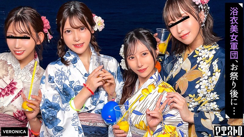 VRNC-070 Picking Up Girls and Drinking at Home! Men are so excited by the cuteness of these beautiful women in yukata that they can do whatever they want with raw, creampie sex! [Ruru/Yui/Akari/Hinako] Ver. Akari & Hinako VRNC-070