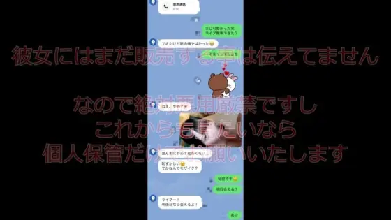 FC2-PPV-4855098 ※Confirmed to be a divine episode [Frozen / Thick] A once in a millennium F-cup angel idol descends. A secret creampie with the yellow-colored, hairy pussy. Please understand... FC2-PPV-4855098