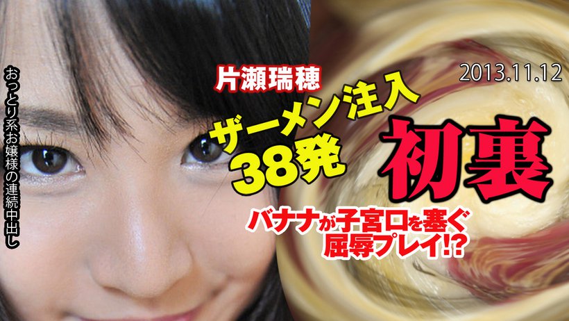 n0901 Tokyo Hot Lewd Announcer n0901