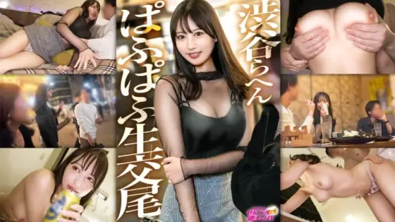 MIUM-1290 "A real-life puff-puff beauty living around Shibuya lol. She won't let her target dick escape with her sexy eyes, and tonight she's ready for some raw sex lol": MGS Video Adult Video Streaming Site MIUM-1290