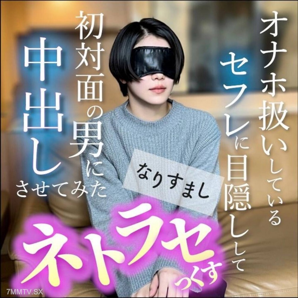 FC2-PPV-4844791 [No] Netsumon beauty heavy new sale! ! A woman with a masturbation device who knows how to do it, and a man who has a first-hand look at her. Common name network sex | FC2 electronic market FC2-PPV-4844791